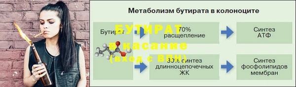 меф VHQ Аркадак